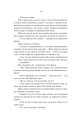 Фото Cерце відьми 8