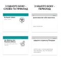 Фото Колокації та ідіоми (105) німецька 3