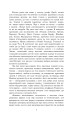 Фото Небилиці 6