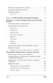 Фото Безпліддя - не вирок. Як я стала мамою 11