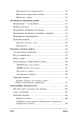 Фото Безпліддя - не вирок. Як я стала мамою 12