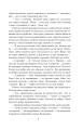Фото Благословен, хто йде. Кн. 3 4