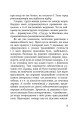 Фото Марево революції 8