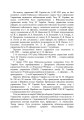 Фото Військова медицина України. Основні етапи реформи військової медицини України 3
