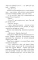 Фото Пригоди Тома Сойєра 5