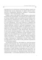 Фото Леся Українка. Книги Сивілли 4