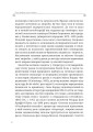 Фото Леся Українка. Книги Сивілли 5