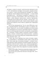 Фото Леся Українка. Книги Сивілли 7