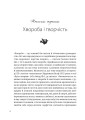 Фото Леся Українка. Книги Сивілли 9