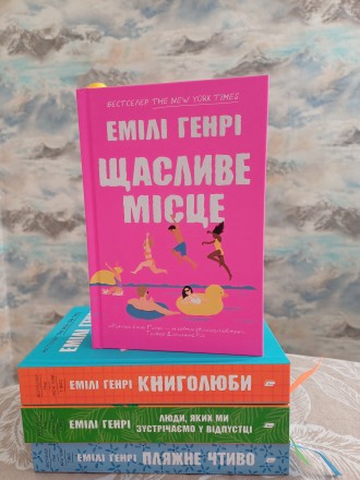 Моє щасливе місце серед хороших книг.