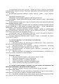 Фото Збірник методичних рекомендацій ЗСУ 7