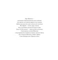 Фото За тебе молюсь...Штрихи до портрета пророка 4