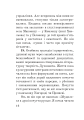 Фото Загадковий Духнович 16
