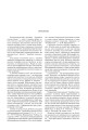 Фото Зарубіжні письменники. Енциклопедичний довідник. Том 1 2