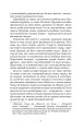 Фото Про пам’ять, марнославство і собак 5