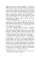 Фото Про пам’ять, марнославство і собак 8
