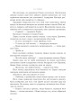 Фото Полонений принц. Книга 1 17