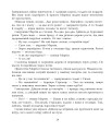 Фото Олов’яний солдатик. Казки 5