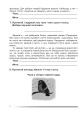 Фото Українська мова та читання. 4 клас. Говоримо - чуємо, читаємо - пишемо. Зошит з розвитку зв’язного мовлення 4