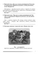 Фото Українська мова та читання. 4 клас. Міркуємо разом. Зошит з розвитку зв’язного мовлення 2