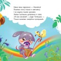 Фото Потрібна книжка 4