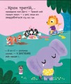 Фото Школа горщиків пані Дотті 6