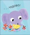 Фото Школа горщиків пані Дотті 9