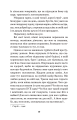 Фото Земля 10