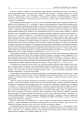Фото Поетика дитячого екслібриса 3