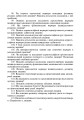 Фото Практикум з психогенетики 18