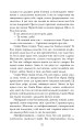 Фото Ніж 10