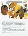 Фото Солом'яний бичок 3
