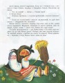 Фото Солом'яний бичок 4