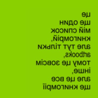 це ще один мій список книгомрій, але тут тільки artbooks, тому це зовсім інше, але це все ще книгомрії