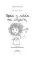 Фото Зірка з ліжка та сніданку 3