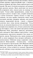 Фото Крихітка Цахес, на прізвисько Цинобер 9