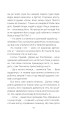 Фото Кульбабове вино 12