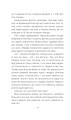 Фото Кульбабове вино 13