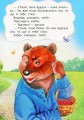 Фото Лисиця і кіт 6