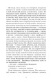 Фото Лихі люди 7