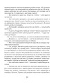 Фото Пригоди Аліси та Анфіси. Книжка-розмальовка 4