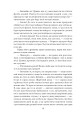Фото Чуття і чутливість 12