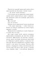 Фото Розповіді про море 4