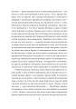 Фото Сто років самотності 4