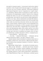 Фото Сто років самотності 8
