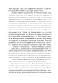 Фото Сто років самотності 14