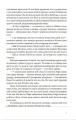 Фото Пекарня в Парижі 4