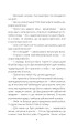 Фото Марсіанські хроніки 7