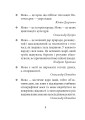 Фото Лінгвістичні афоризми та образні вислови 8