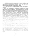 Фото Літні забави 9